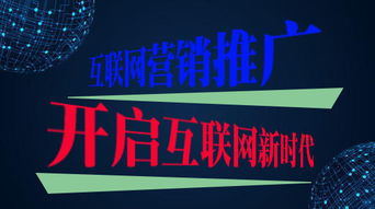 搶占先機(jī) 企業(yè)當(dāng)下布局互聯(lián)網(wǎng)營(yíng)銷(xiāo)推廣的緊迫性