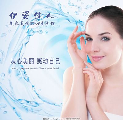 點亮日常 生活美容，你的專屬魅力養成記