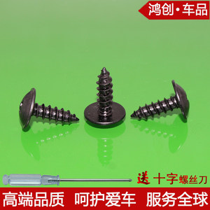 最新汽車(chē)擋板卡扣價(jià)格與批發(fā)報(bào)價(jià)解析 選購(gòu)指南與市場(chǎng)洞察